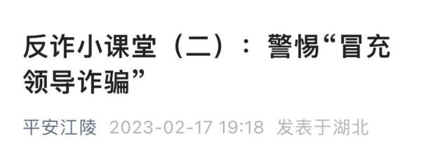 @青海人，收到这种短信要警惕！
