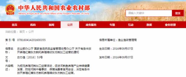 警惕！这种鱼含剧毒，别乱吃