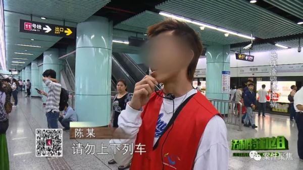 被迫暂停运营！上海地铁一车厢弥漫刺鼻气味，原因竟是…