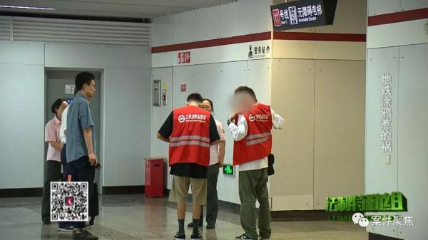 被迫暂停运营！上海地铁一车厢弥漫刺鼻气味，原因竟是…