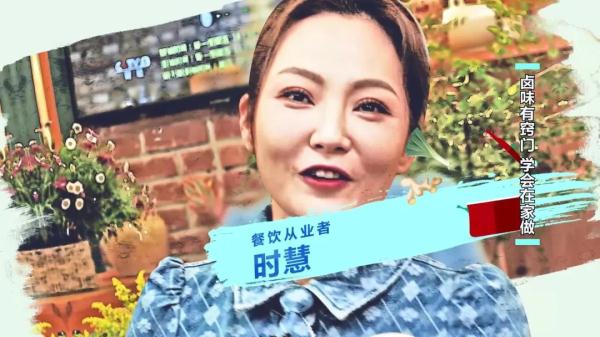 在家也能做卤味，干净卫生，比外边卖的还好吃！