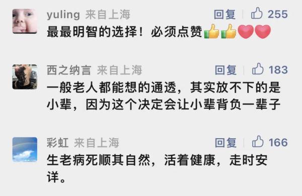 意外"爆火"！沪上86岁"清醒"奶奶最近有点小烦恼…