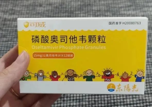 甲流进入高发期，这一药物被抢断货！如何区分甲流与新冠？会引发重症吗？