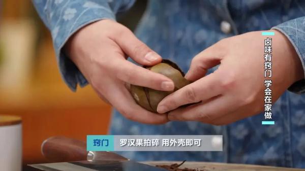 在家也能做卤味，干净卫生，比外边卖的还好吃！