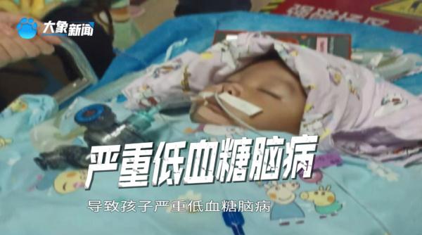 揪心！1岁男童误食一粒成植物人，医生：这药很多人家里有，千万收好！