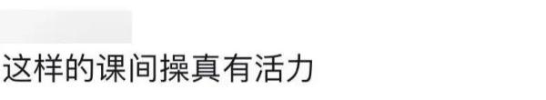 后排阳光开朗大男孩火了！舞跳得好，成绩也不错！