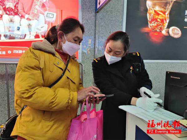 即日起，需二次安检！涉及福州的有……
