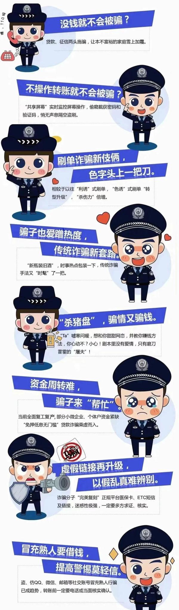 紧急预警！济南已发生多起！