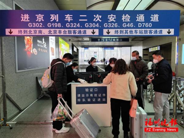 即日起，需二次安检！涉及福州的有……
