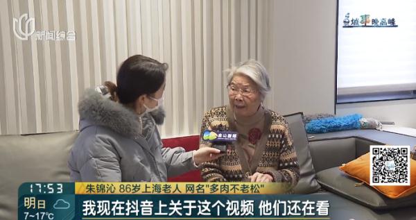 意外"爆火"！沪上86岁"清醒"奶奶最近有点小烦恼…