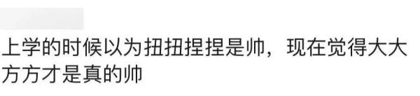 后排阳光开朗大男孩火了！舞跳得好，成绩也不错！