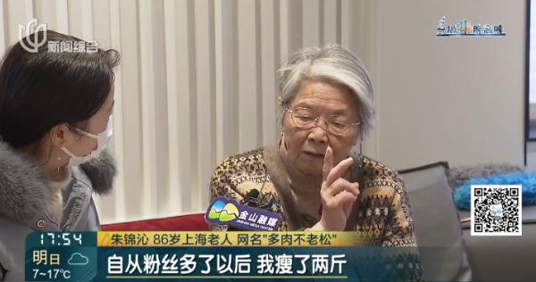 意外"爆火"！沪上86岁"清醒"奶奶最近有点小烦恼…