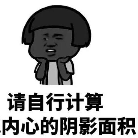 高速上一觉醒来，车在冒烟、无人驾驶！坐副驾的他，慌了也跳了！