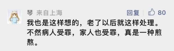 意外"爆火"！沪上86岁"清醒"奶奶最近有点小烦恼…