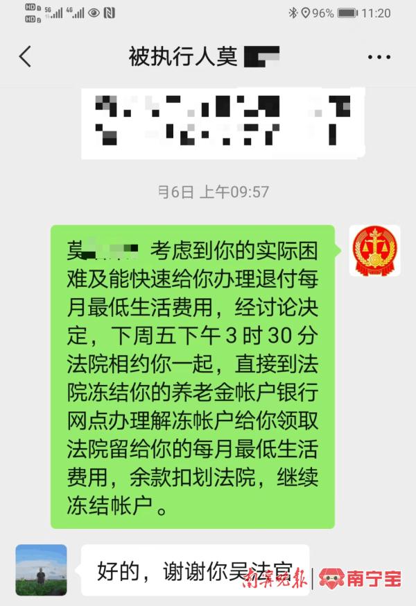 男子因欠款成被执行人，退休工资卡被法院冻结无法生活，该怎么办？