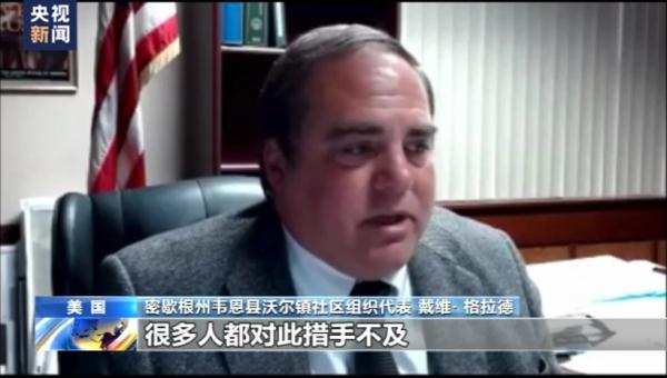 美环保署:俄亥俄州“毒火车”废弃污染物转运计划涉及更多州 美环保署:俄亥俄州“毒火车”废弃污染物转运计划涉及更多州