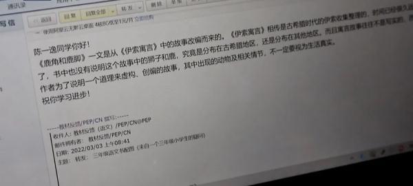 小学生给语文课本配图“挑错”,新教材真的改了 小学生给语文课本配图“挑错”,新教材真的改了