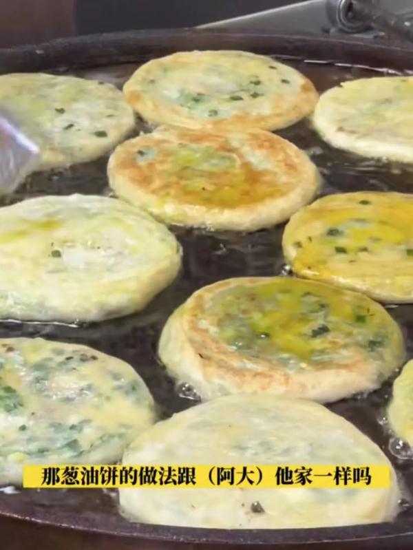 “阿大葱油饼”重开了？还涨价了？网友：看到这2个字秒懂；更耐人寻味的是…