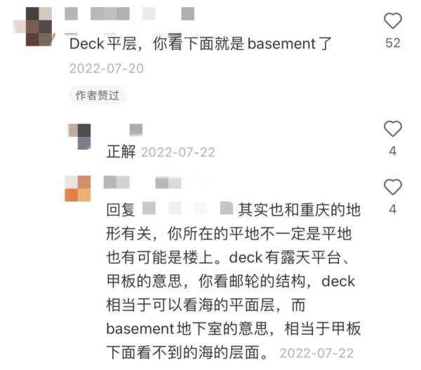 彻底迷失在商场的LG层......