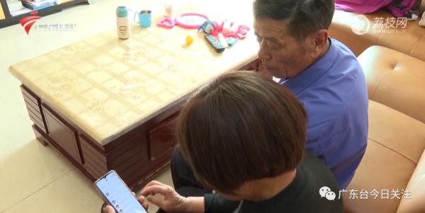 孙子用爷爷手机“吃鸡”充值万余元,老人:“差点要吃救心丹” 孙子用爷爷手机“吃鸡”充值万余元,老人:“差点要吃救心丹”