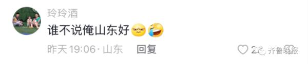 蓬莱5元一碗的海鲜面震惊全网，10年没涨价！网友：马上订机票