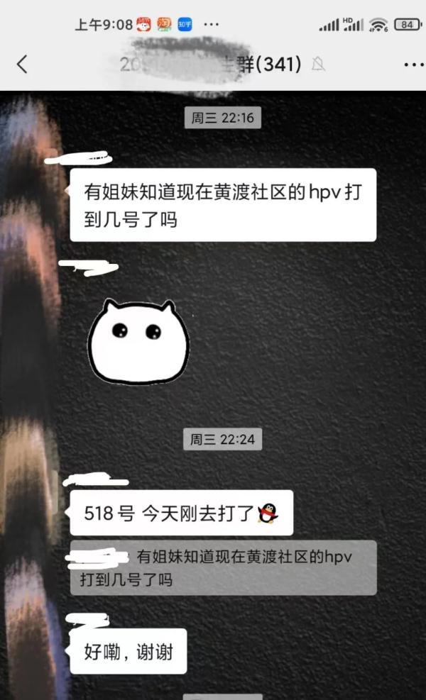 上海女大学生排队打HPV疫苗，一年后发现：被冒名顶替