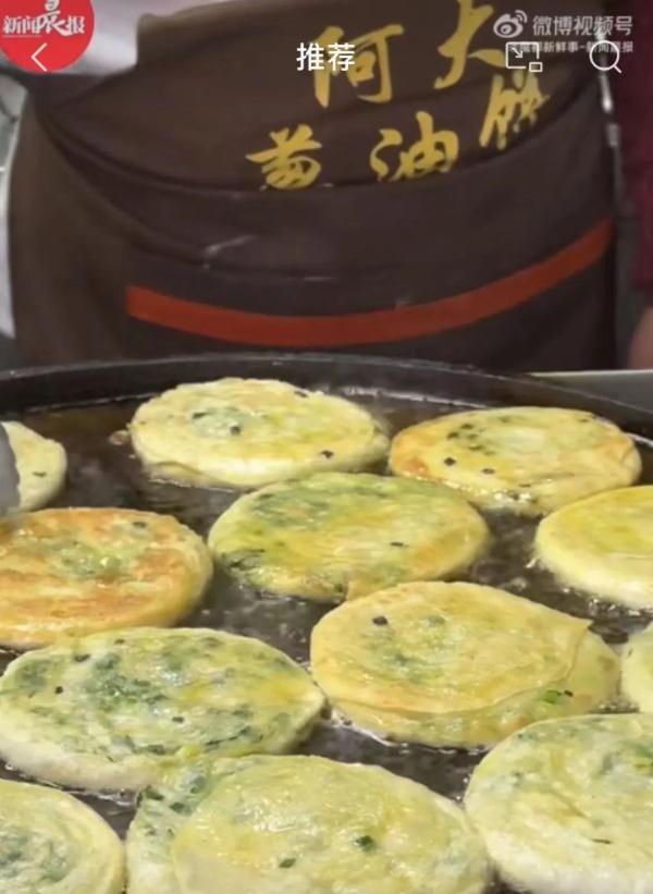 “阿大葱油饼”重开了？还涨价了？网友：看到这2个字秒懂；更耐人寻味的是…