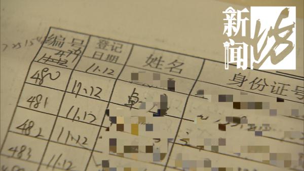 上海女大学生排队打HPV疫苗，一年后发现：被冒名顶替