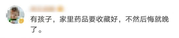 揪心！1岁男童突然变成植物人，家长一定要注意这件事