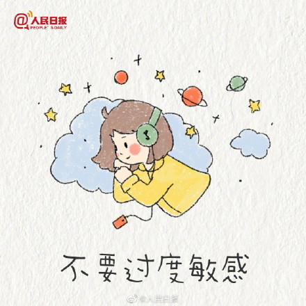 怎样做才是真正的爱自己