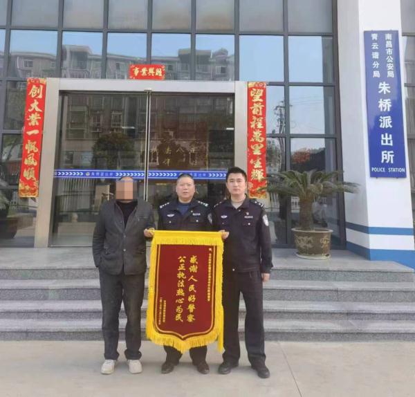 就在南昌一广场附近！许某等4人被抓！