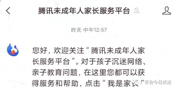 孙子用爷爷手机“吃鸡”充值万余元,老人:“差点要吃救心丹” 孙子用爷爷手机“吃鸡”充值万余元,老人:“差点要吃救心丹”