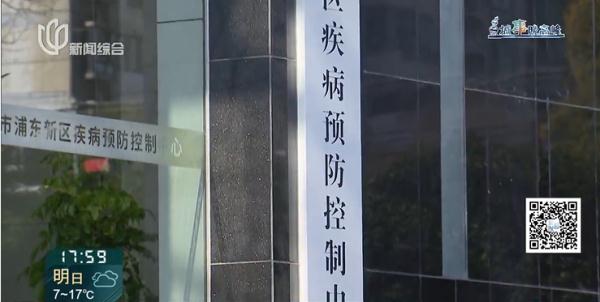 上海一女生九价HPV疫苗被人顶替接种！并非个例？最新进展：涉事诊所被约谈