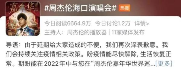 数百万人疯抢，30秒卖光！这个男人又刷屏了！
