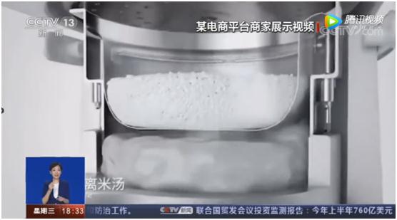 “脱糖电饭锅”真的可以降糖吗？真相竟然是……