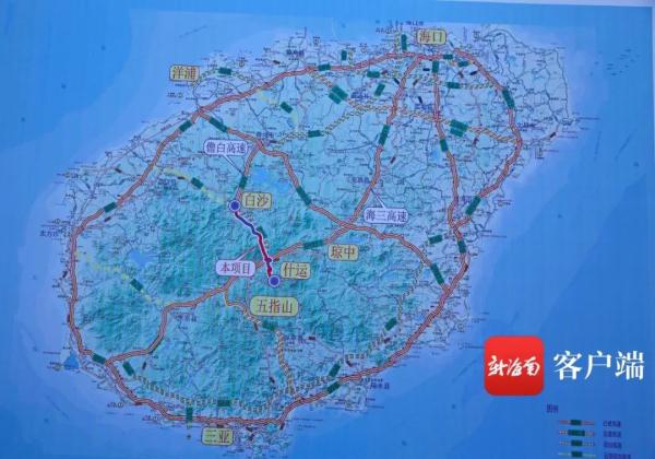 海南中部将再添一条高速公路