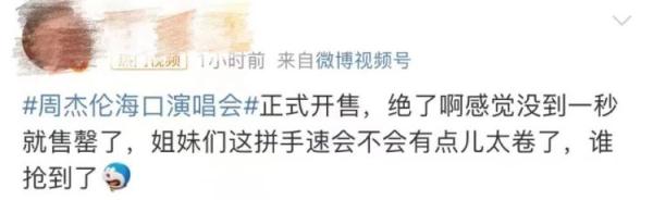 数百万人疯抢，30秒卖光！这个男人又刷屏了！