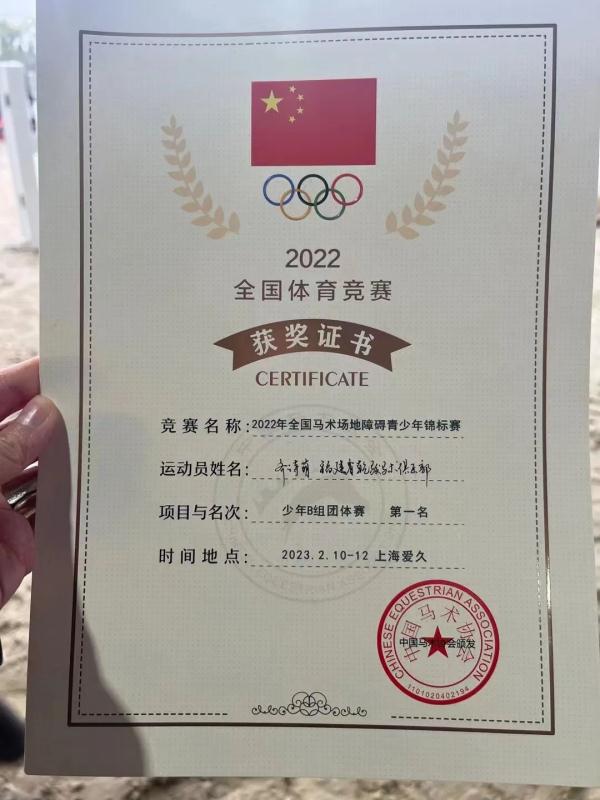 太飒了！福州美少女亮相全国赛场！