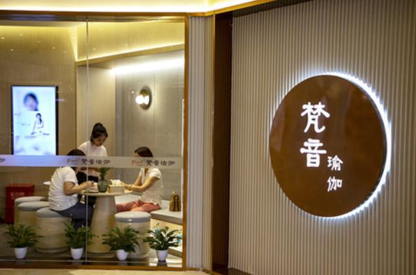 上海知名瑜伽店关店跑路，市民万元课时费还能追回吗？