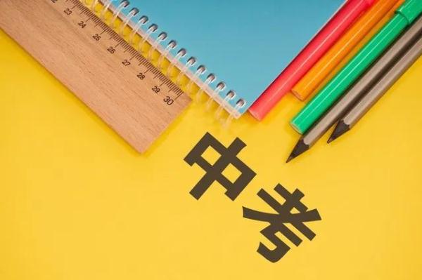 关注！2023年陕西中考体育有变化→