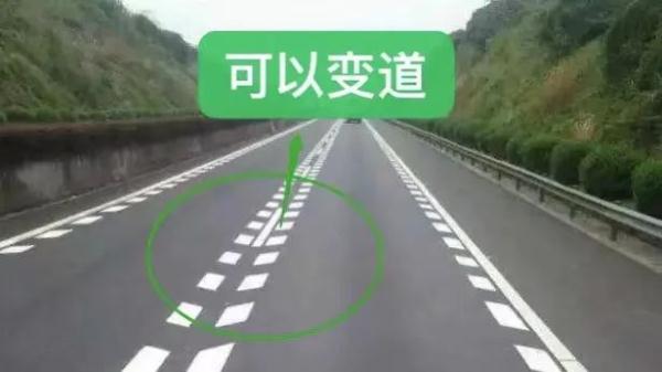 这种“鱼骨线”能变道吗？原来……
