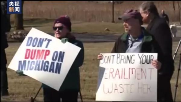 美环保署:俄亥俄州“毒火车”废弃污染物转运计划涉及更多州 美环保署:俄亥俄州“毒火车”废弃污染物转运计划涉及更多州