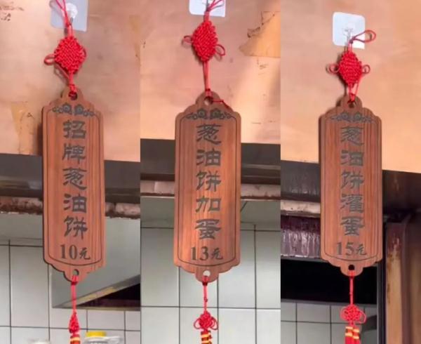 “阿大葱油饼”重开了？还涨价了？网友：看到这2个字秒懂；更耐人寻味的是…