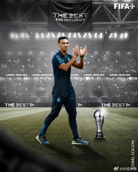 FIFA年度颁奖典礼：梅西第七次荣膺金球奖