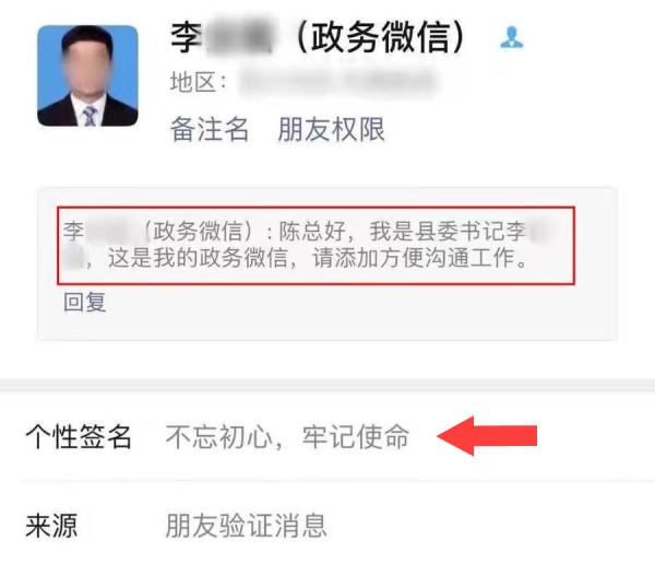 收到这种短信千万警惕！