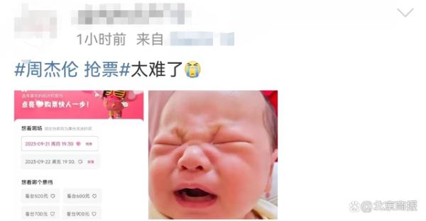 数百万人疯抢，30秒卖光！这个男人又刷屏了！