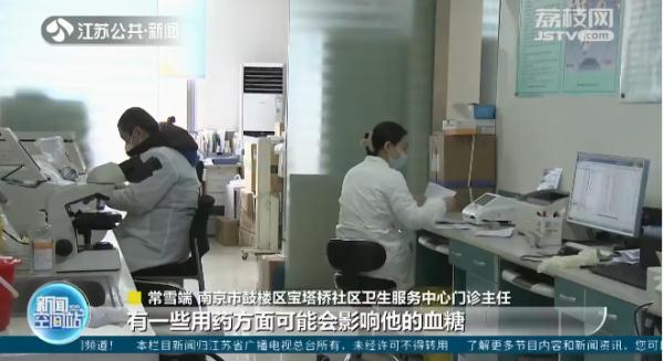 什么是带状疱疹？如何预防？一文了解→