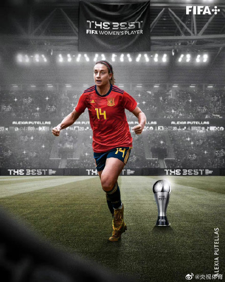 FIFA年度颁奖典礼：梅西第七次荣膺金球奖
