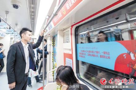 长沙地铁客流量再创新高 长沙地铁客流量再创新高