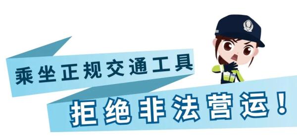 @深圳人，这种车千万坐不得！